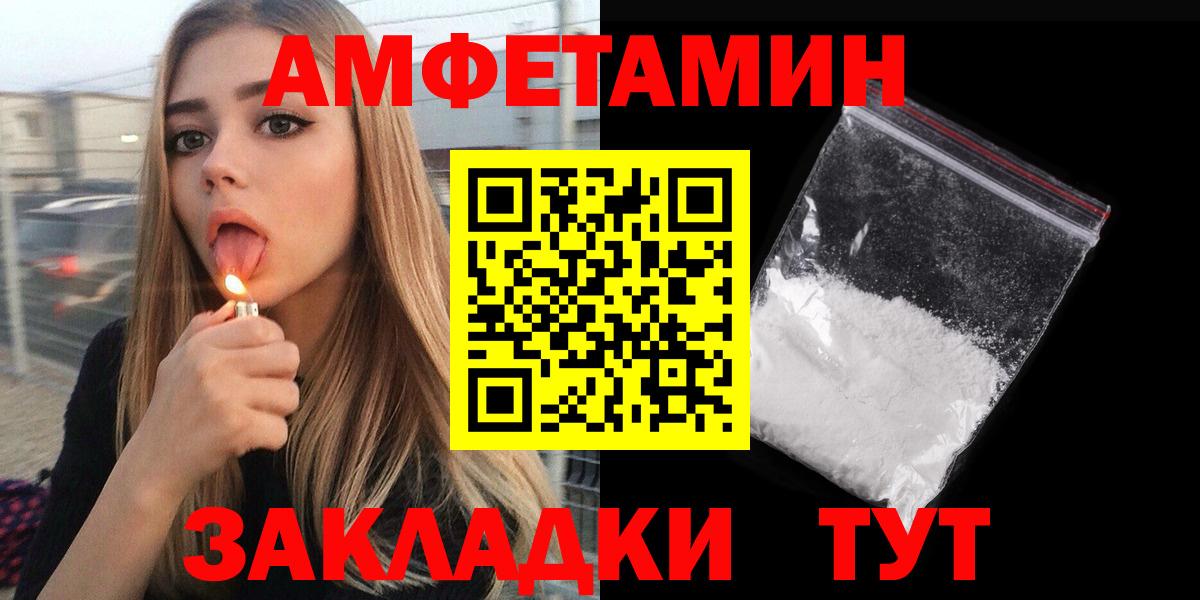 Вичуга  АМФ  Вход с VPN  АМФ Розовый 