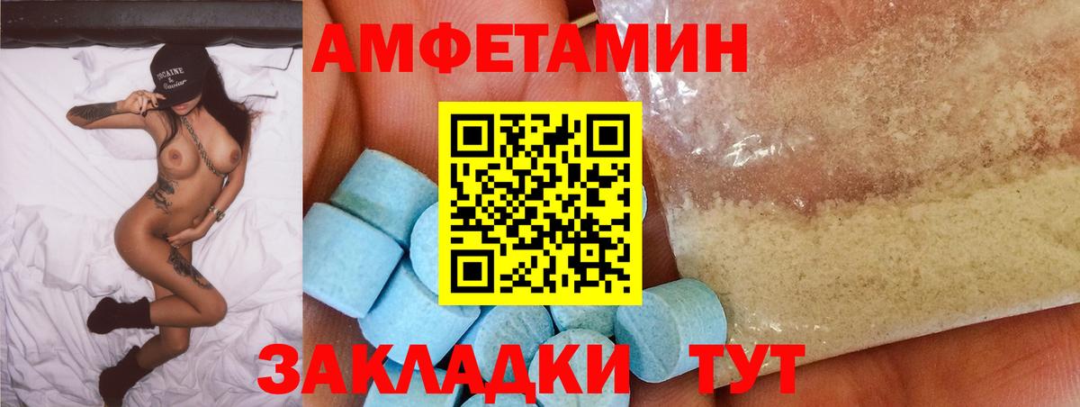 COCAIN  ГАШИШ  Купить наркоту  Вход с VPN  Марихуана  Вичуга  МЕФ кристаллы  ГАШ 
