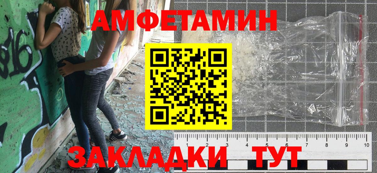 ГАШИШ Вичуга