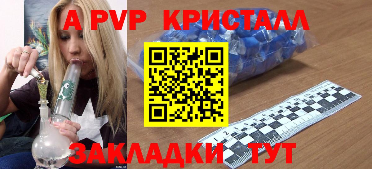 Alfa_PVP СК КРИС Вичуга