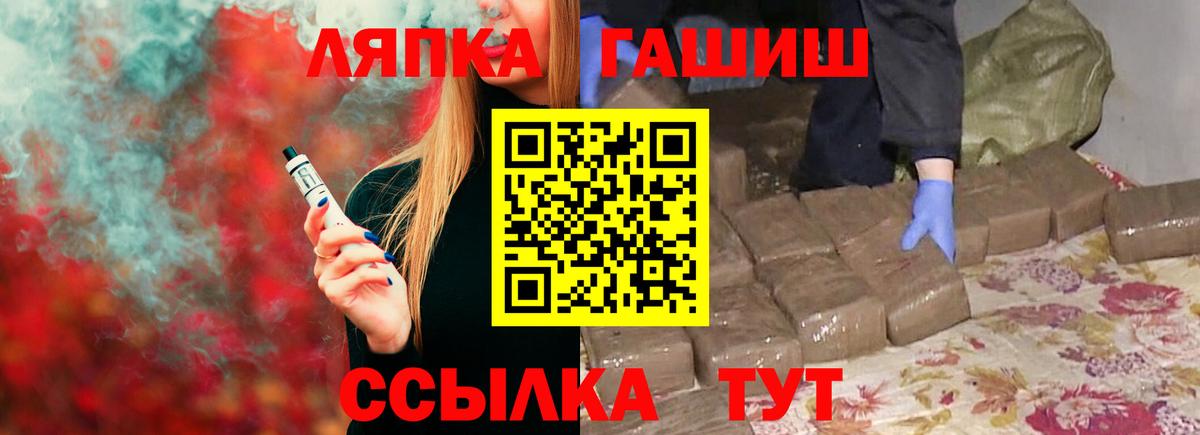 ГАШ индика сатива Вичуга