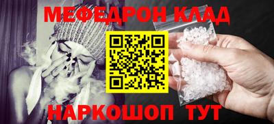 стаф Братск