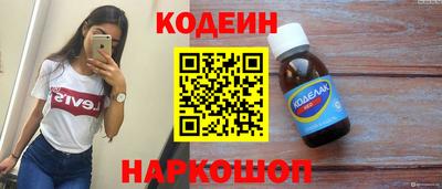первитин Брянск