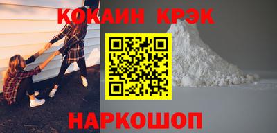 стаф Братск