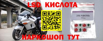 марки lsd Боровичи