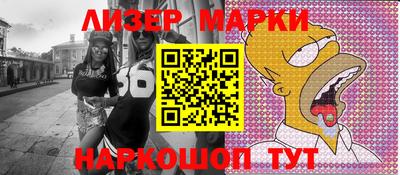первитин Брянск