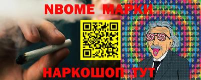 марки lsd Боровичи