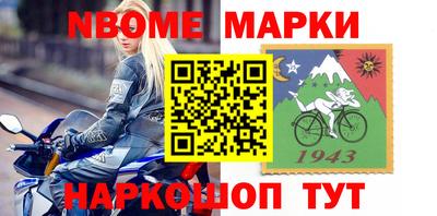марки lsd Боровичи
