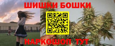 марихуана Владикавказ