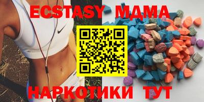 стаф Братск