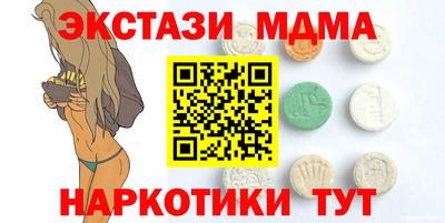 марихуана Владикавказ