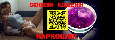 стаф Братск