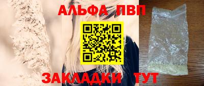 стаф Братск