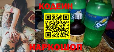 марки lsd Боровичи