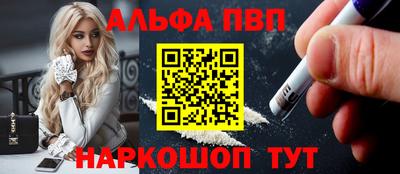 первитин Брянск