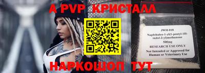 бутик Владимир