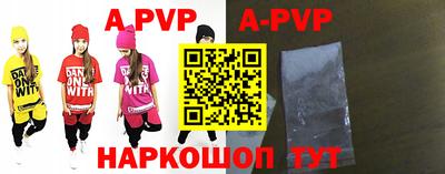 стаф Братск