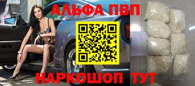 первитин Брянск