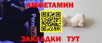 стаф Братск