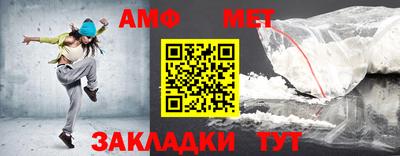 стаф Братск