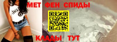 стаф Братск