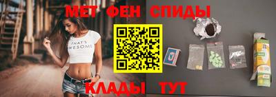 стаф Братск