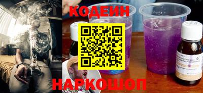 стаф Братск