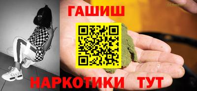 стаф Братск