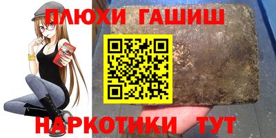 первитин Брянск