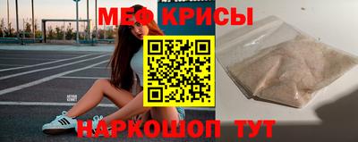 стаф Братск