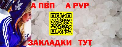марки lsd Боровичи