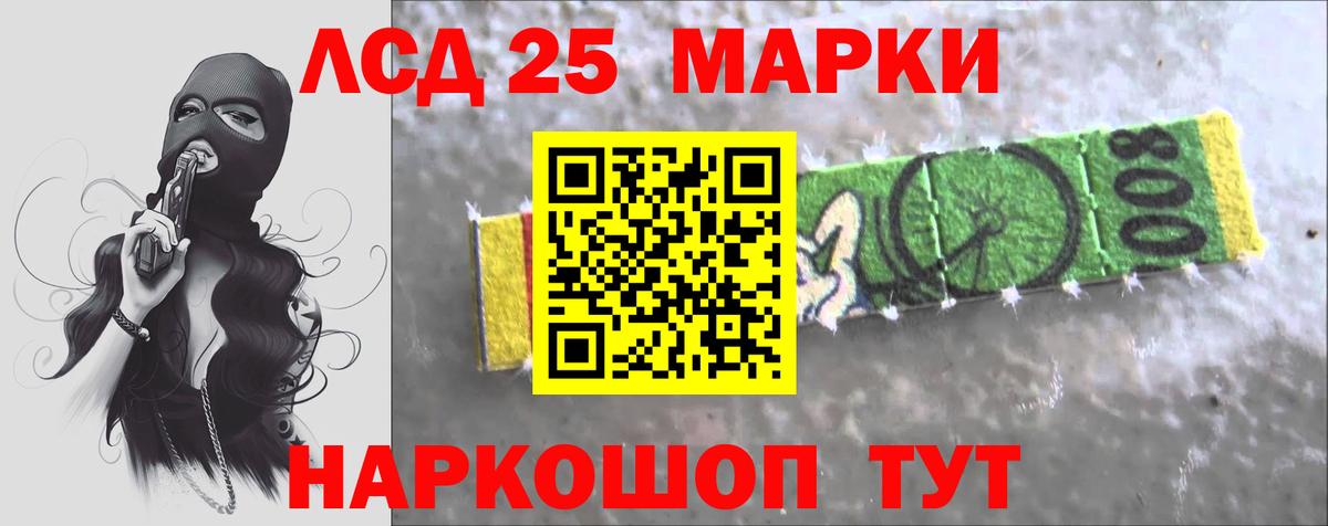 Вичуга  Лсд 25 экстази ecstasy  Лсд 25 экстази ecstasy  Вход с VPN 