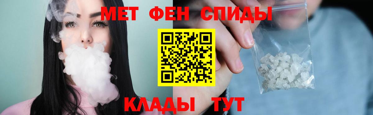 Вичуга  Метамфетамин витя  Вход с VPN 