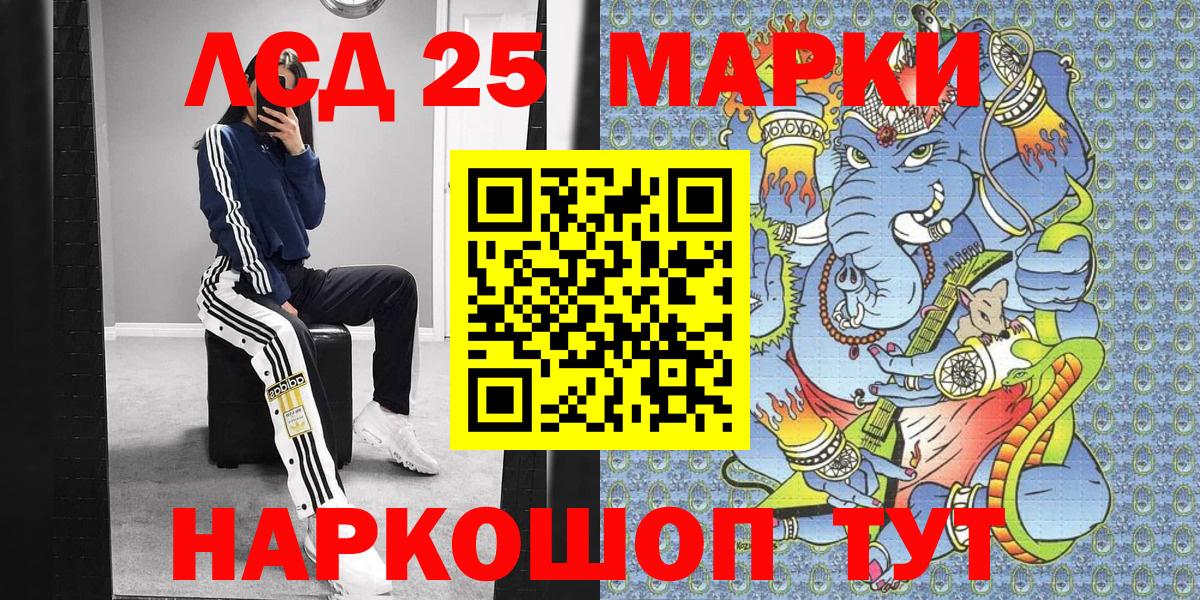 закладки  Марки N-bome 1,5мг  Марки NBOMe  Вход с VPN  Вичуга  Марки N-bome 1,5мг 
