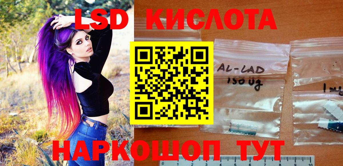 Марки N-bome 1,8мг Вичуга