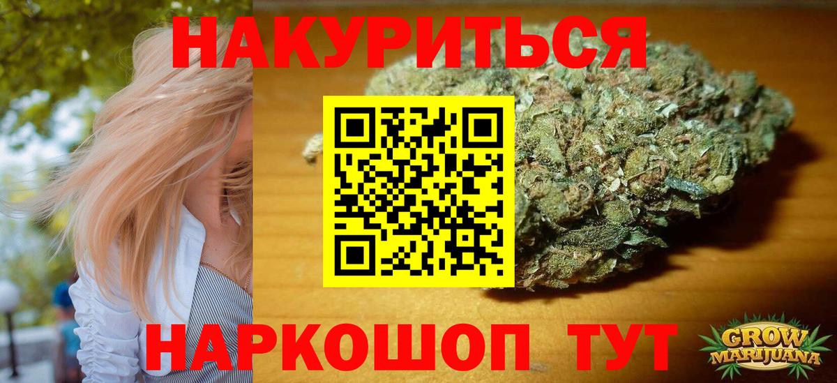 Марихуана гибрид Вичуга