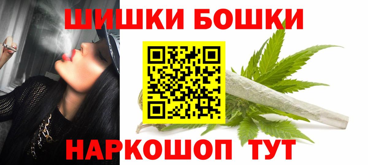 Конопля VHQ  Вход с VPN  МАРИХУАНА сатива  Вичуга  Шишки марихуана планчик 